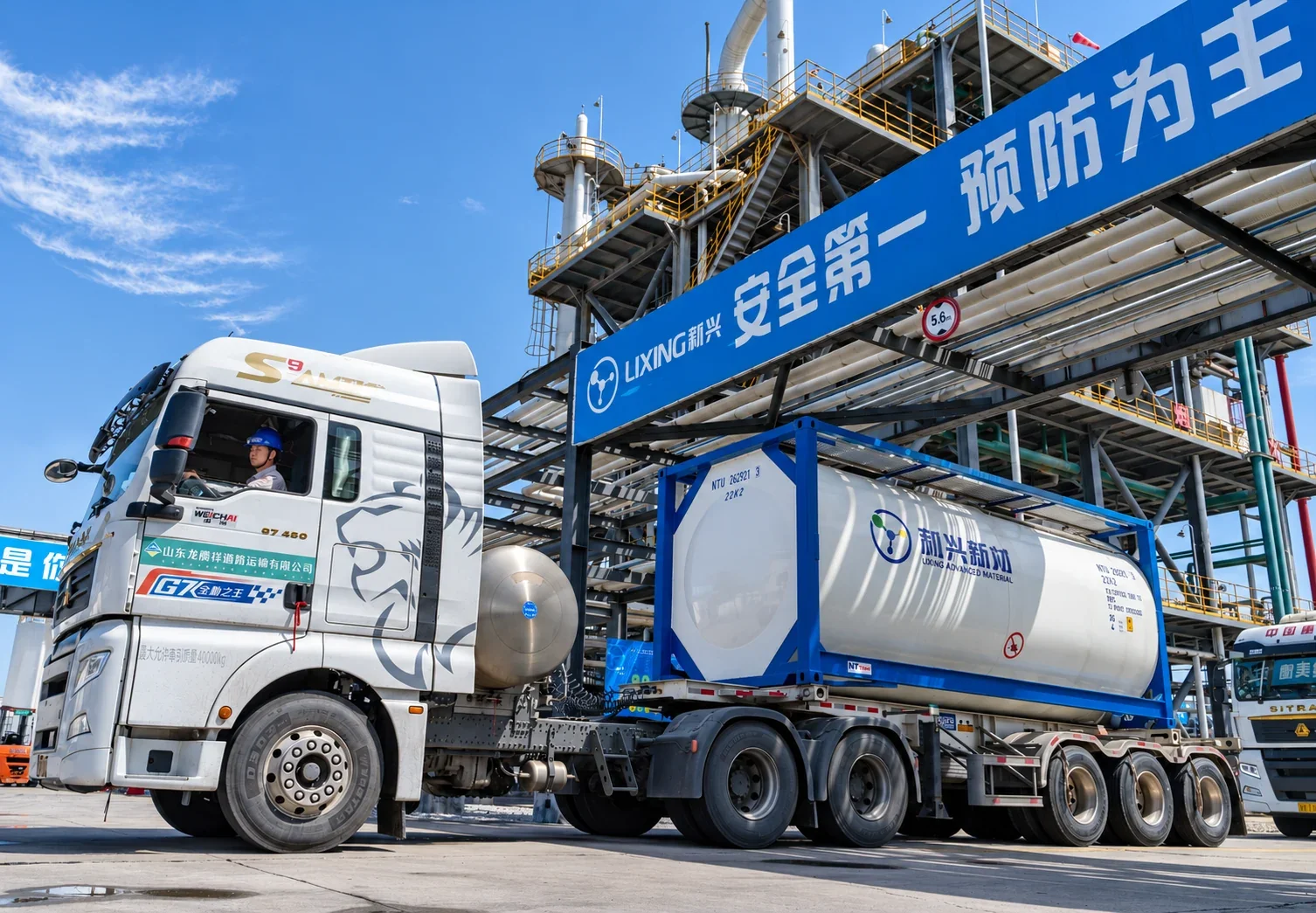 Tank truck and ISO tank container at the Lixing site
